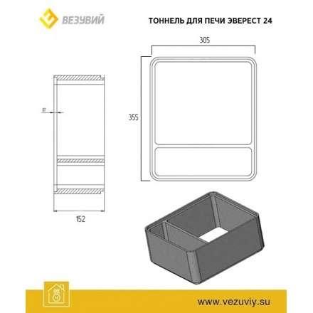 Тоннель Эверест 24 в Барановичах