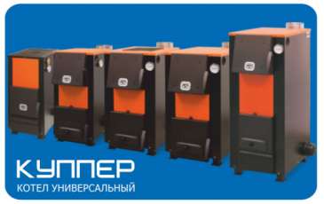 Твердотопливный котел Теплодар Куппер Мега-16 Амазонка бай фото в Барановичах