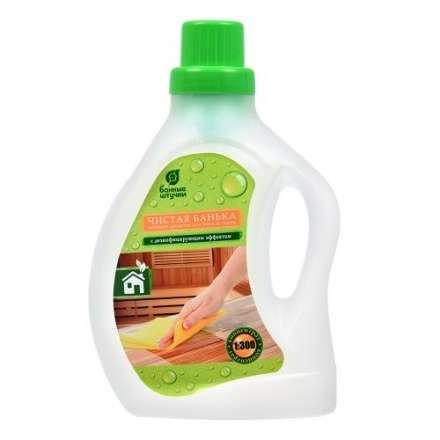 Моющее средство для бани и сауны Чистая банька 1 л купить в Барановичах