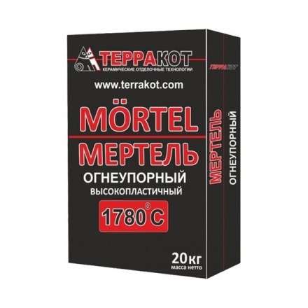 Смесь Мертель кладочная огнеупорная Терракот 20 кг купить в Барановичах