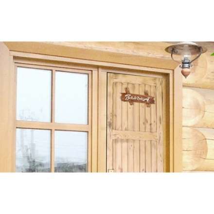 Табличка Банька 31244 в Барановичах