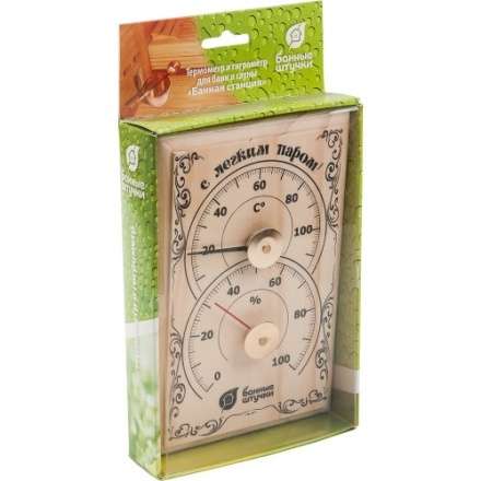 Термогигрометр Банная станция для бани и сауны 18010 в Барановичах