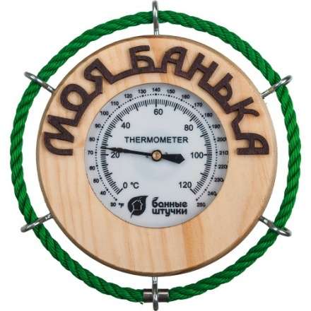 Термометр Моя банька для бани и сауны 18053 в Барановичах