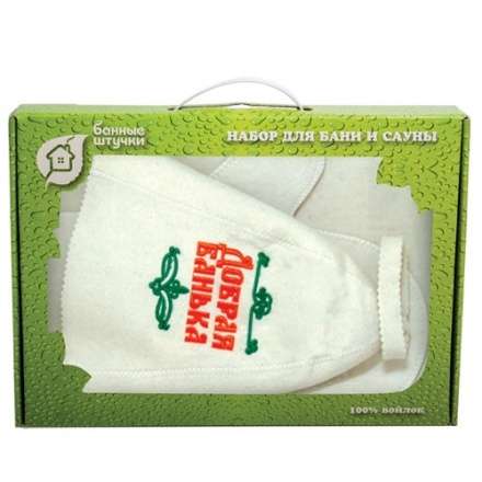 Набор для бани из 3-х предметов (шапка Добрая баня, рукавица, коврик) в Барановичах