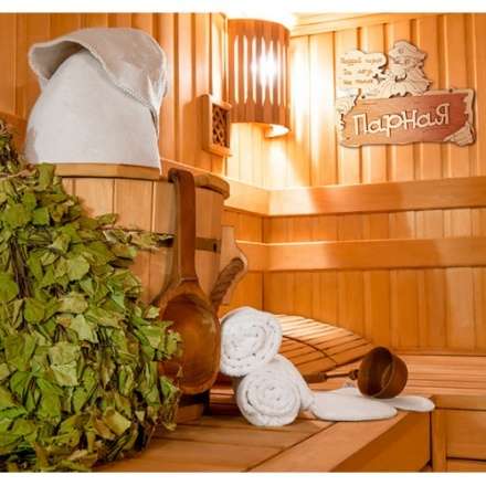 Табличка Парная Поддай парок, да лезь на полок 32327 в Барановичах