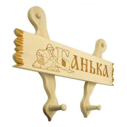 Вешалка с табличкой в ассортименте в Барановичах