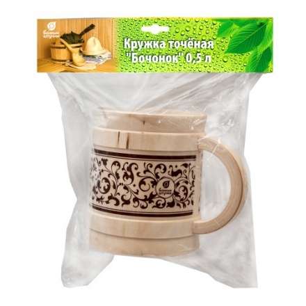 Кружка точёная Бочонок 0.5л 32240 в Барановичах