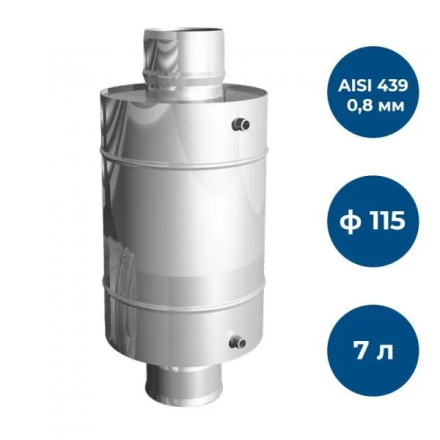 Теплообменник GS AISI 439-0,8 мм 7 л в Барановичах