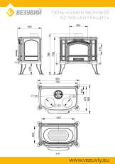 Печь-камин Везувий KZ-14S Антрацит в Барановичах