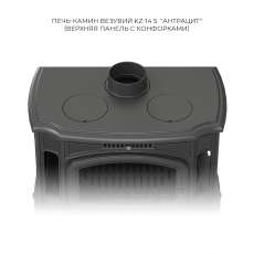 Печь-камин Везувий KZ-14S Антрацит в Барановичах