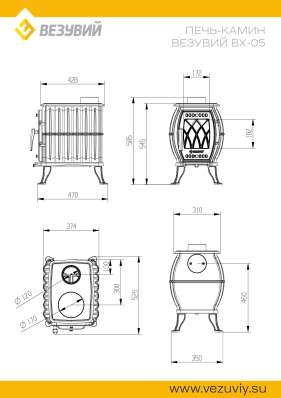 Печь-камин Везувий ВХ-05 Антрацит в Барановичах