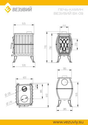 Печь-камин Везувий ВХ-09 Антрацит в Барановичах