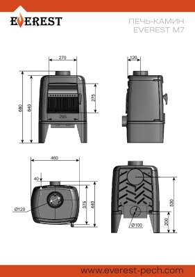 Печь-камин EVEREST М7 в Барановичах