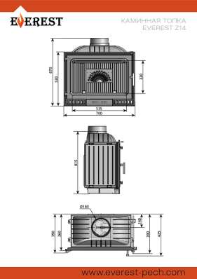 Каминная топка EVEREST Z14 в Барановичах