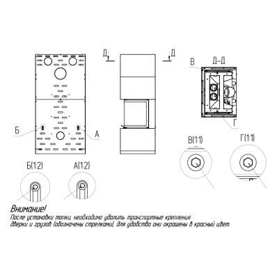 Камин Родос 800 ЧЕРНЫЙ шамот белый в Барановичах