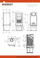 Печь-камин EVEREST S7M в Барановичах