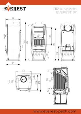 Печь-камин EVEREST S7M в Барановичах