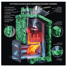 Grom 30 (П2) в Барановичах