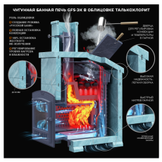 Комплект GFS ЗК 30 Президент 1000/50 Талькохлорит в Барановичах