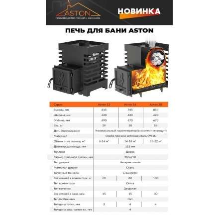  в Барановичах
