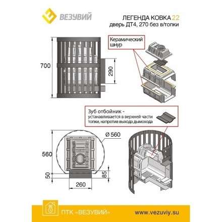  в Барановичах