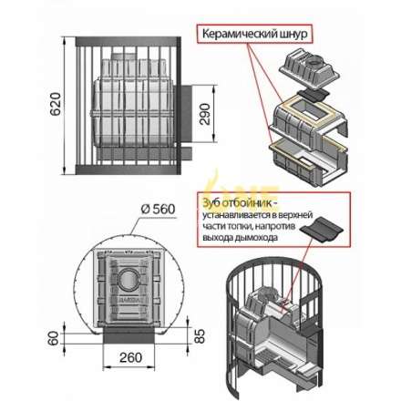 Печь для бани Везувий Легенда Стандарт 16 (ДТ-4) б/в в Барановичах