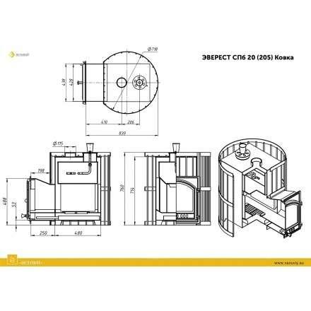 Печь для бани Везувий Эверест СПб 20 (205) Ковка в Барановичах