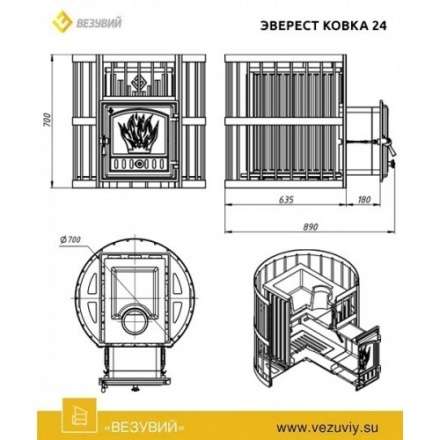 Печь для бани Везувий Эверест Ковка 24 (280) в Барановичах