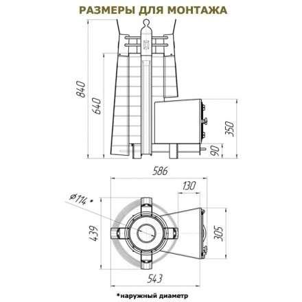 Печь для бани Добросталь София стоун в Барановичах