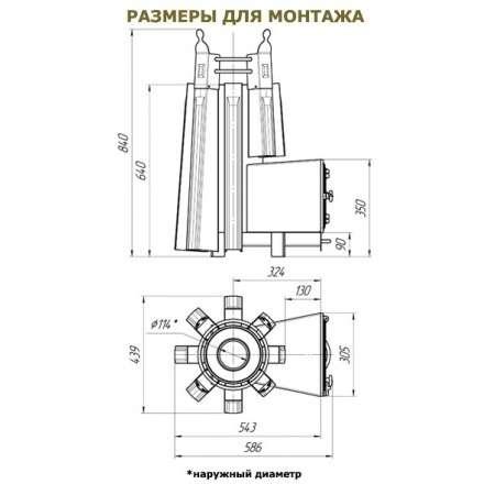 Печь для бани Добросталь София в Барановичах