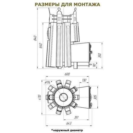 Печь для бани Добросталь Августа в Барановичах