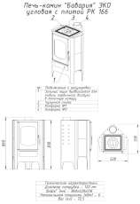 Печь-камин со стеклом Бавария Эко угловая с плитой одна конфорка фото купить в Барановичах в Барановичах