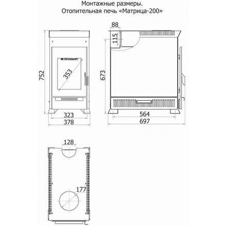 Отопительная печь Теплодар Матрица 200 в Барановичах