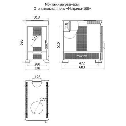 Печь отопительная Теплодар Матрица 100 в Барановичах
