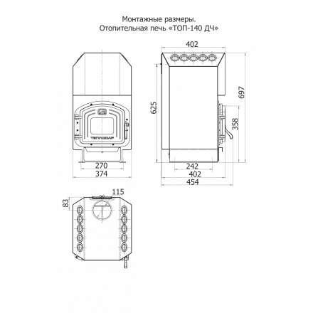 Отопительная печь Теплодар ТОП-140 ДС в Барановичах
