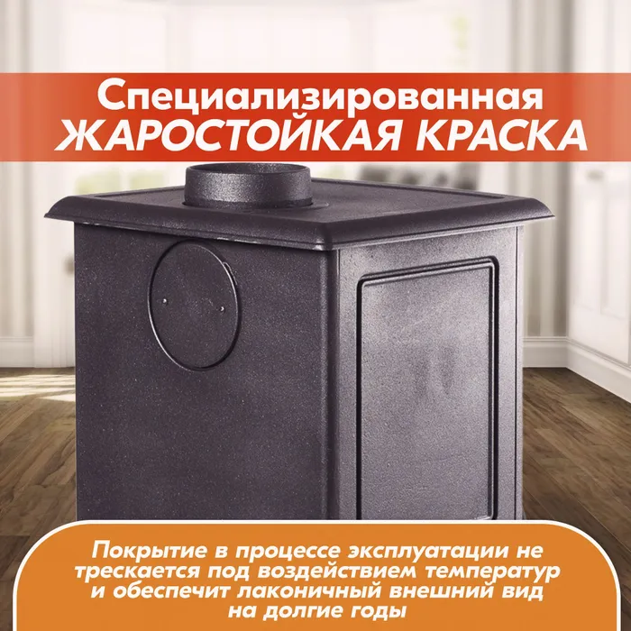 Печь-камин чугунный FireWay Erik чёрный Амазонка бай фото в Барановичах