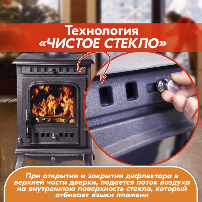 Печь-камин чугунный FireWay Erik чёрный Амазонка бай фото в Барановичах