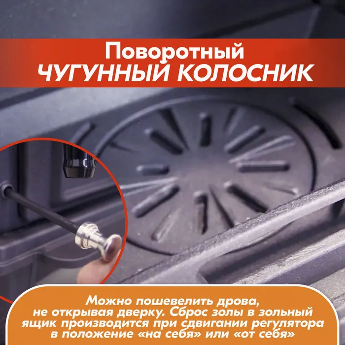 Печь-камин чугунный FireWay Erik чёрный Амазонка бай фото в Барановичах