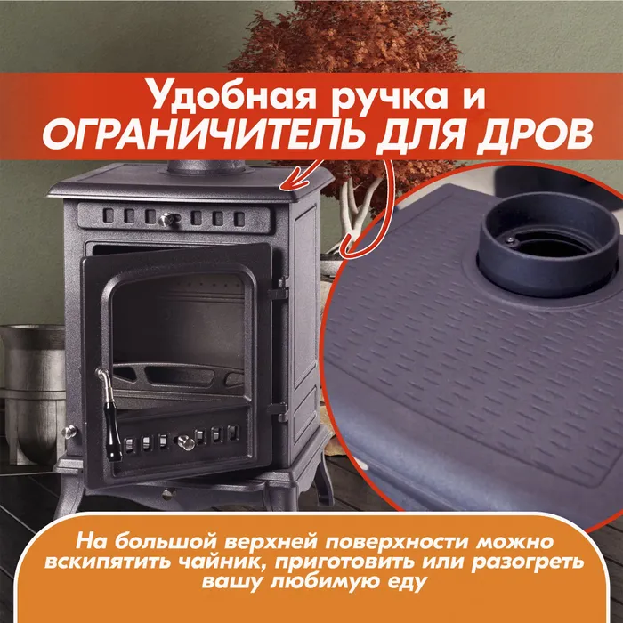 Печь-камин FireWay Erik чёрный Амазонка бай фото в Барановичах