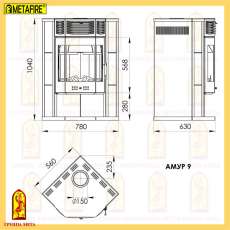 Купить стальной недорогой камин с шамотом Мета-Бел Амур в Барановичах фото в Барановичах