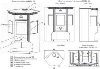 Отопительная печь-камин Сибирь 15 фото в интерьере в Барановичах