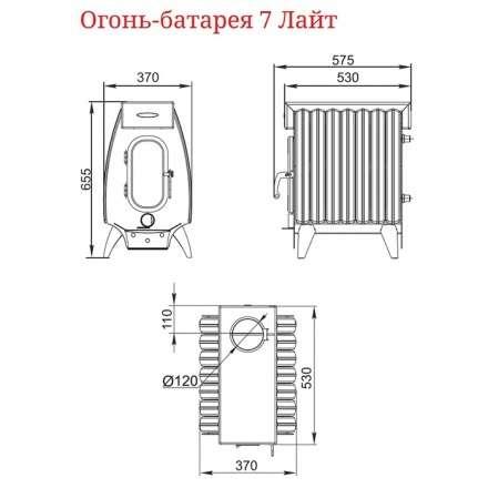 Отопительная печь Термофор Огонь-батарея 7 Лайт антрацит в Барановичах