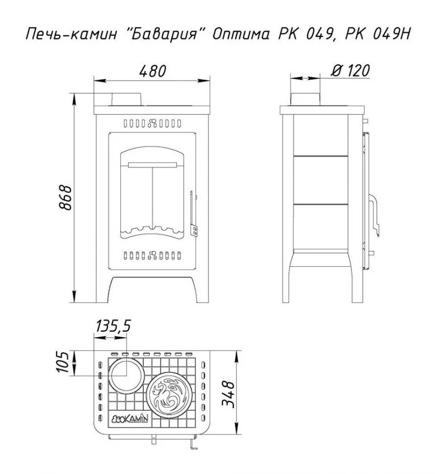Недорогой камин со стеклом Бавария Оптима Незабудка с плитой фото в Барановичах