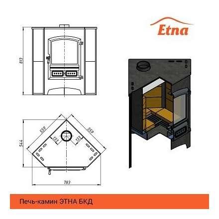 Недорогой печь-камин со стеклом ЭТНА (БКД) угловой Амазонка бай фото в Барановичах