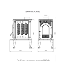 Недорогая отопительная печь со стеклом Сибирь 6 фото в Барановичах