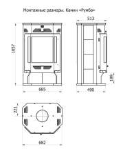 Стальной недорогой камин с дровницей Теплодар Румба фото в Барановичах