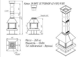 Камин Эклипс островной 4D графит фото габариты в Барановичах