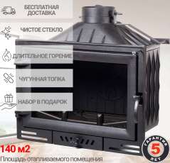 Каминная топка чугунная Fireway Ilma фото в Барановичах