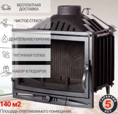 Чугунная каминная топка Fireway Interior Амазонка бай фото в Барановичах