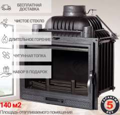 Каминная топка Fireway Main купить в Барановичах